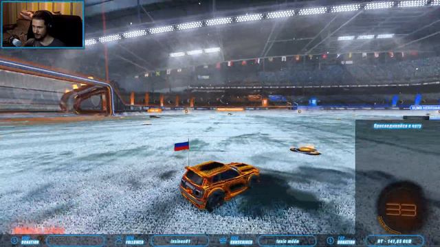 Rocket League 16. Рейтинг трио шайба.