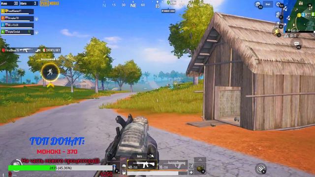 ПАБГ мобайл стрим |★ Привет всем! ★ | Стрим /PUBG mobile / ПУБГ мобайл / ПАБГ мобайл