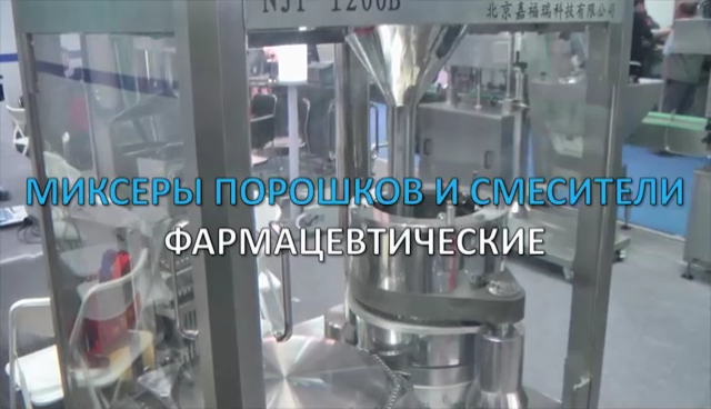 Роторный таблеточный пресс принцип работы Minipress.ru