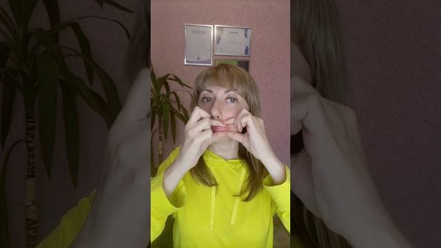 Морщины вокруг рта - как убрать?