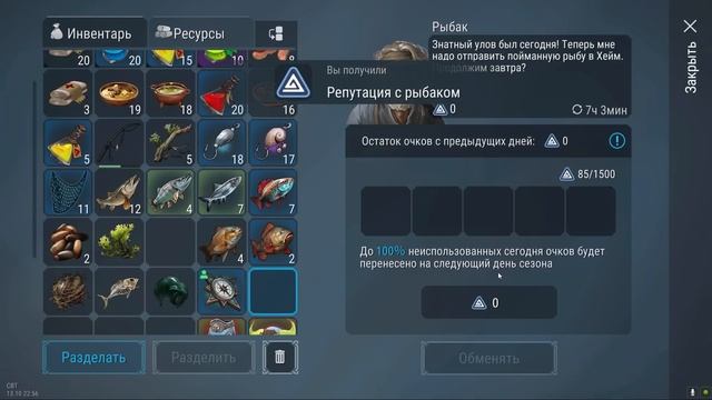 РЫБАЛКА - РЫБНОЕ МЕСТО - РЫБАЦКИЙ СТАН - НОВЫЙ КЛАСС - БРОНЯ - РАСХОДНИКИ Frostborn Coop Survival