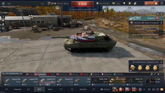 War Thunder Как получить подобный богу на КВ-2 ? играть на 10.7 смотреть онлайн