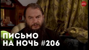 «Как правильно давать людям советы?» / Преподобный Паисий Святогорец (Эзнепидис)