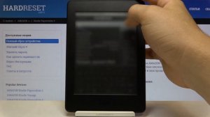 Amazon Kindle Paperwhite 3 — Как включить браузер в электронной книге Amazon Kindle Paperwhite 3?