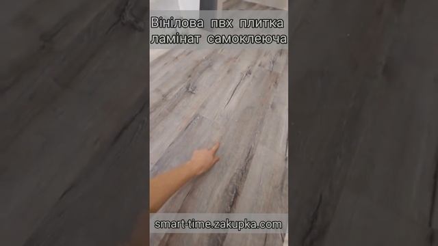 Вінілова ПЛИТКА пвх самоклеюча водостійка на підлогу