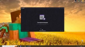 ExLoader не вирус!!!!!!!!!