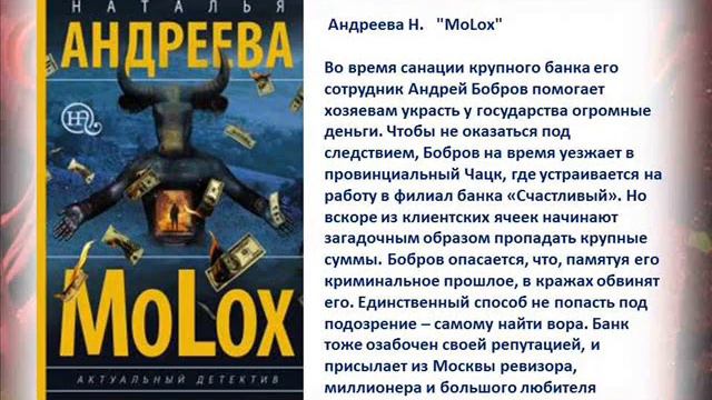 Новые книги декабря в Библиотеке №5.