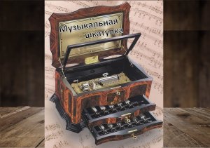 15. Концерт Народных артистов СССР