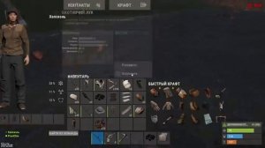 ЕЁ испортили КЛАНЫ! ПЕРЕУЧИВАЕМ! Выживание с новичком в Раст \ Rust. Feat @ChioYam