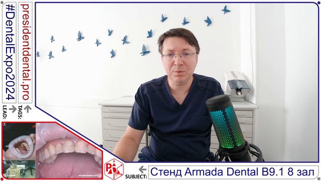 Приглашаем вас на стенд Armada Dental В9.1 8 зал DentalExpo2024