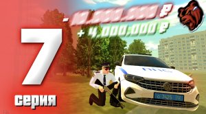 ПУТЬ БОМЖА НА БЛЕК РАША #7 - Большой заработок = большие расходы в BLACK RUSSIA Saratov
