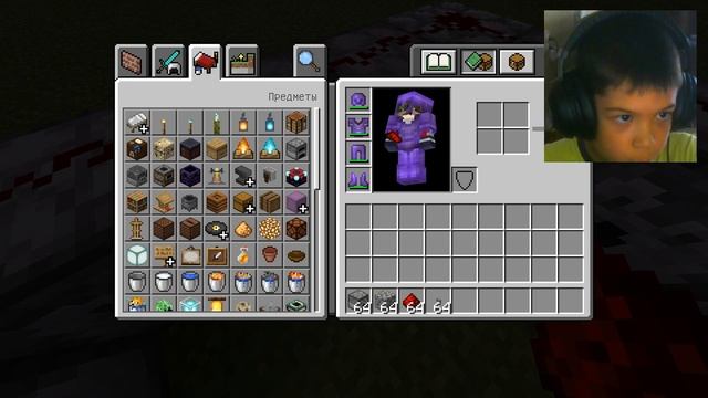 БАТУТ TNT ПУШКА в Майнкрафт ПЕ!!! БЕЗ МОДОВ!!! ТНТ Механизмы Minecraft смотреть онлайн