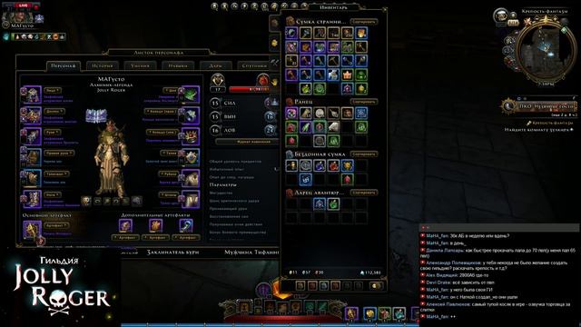 NEVERWINTER ONLINE - Вопрос-Ответ смотреть онлайн