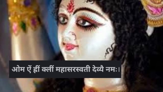 Power of Magical Saraswati Mantra