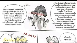 Комикс леди баг и супер кот раскрытие озвучка!