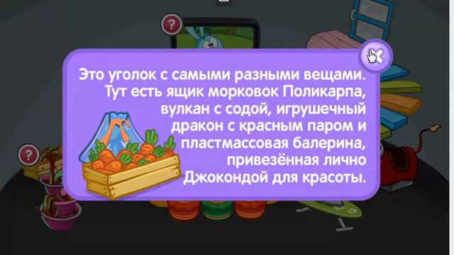"Дом тестеров".1 Часть. смотреть онлайн