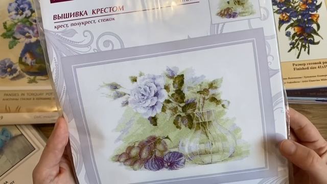 #343. Рукодельные покупки и подарки за Март 2023/Вы мне столько всего надарили!!!