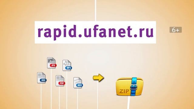 Сервисы Уфанет. Локальные ресурсы. Rapid.ufanet.cloud смотреть онлайн