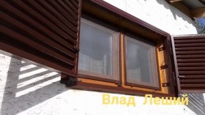 Обзор и установка жалюзийных ставень.Защита дома.