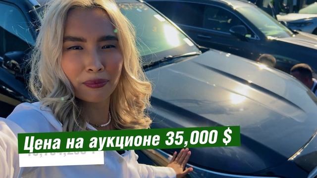 ПОРТ ПОТИ. Забираем новую партию Авто из США в Казахстан. Какие цены?