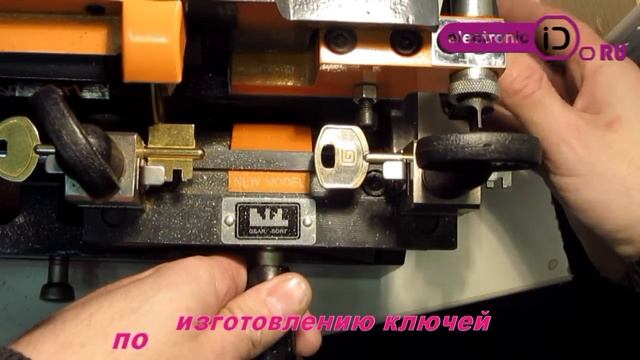 www.el-id.ru Изготовление сувальдного ключа ГАРДИАН на универсальном станке Keyworld 100E1 смотреть онлайн