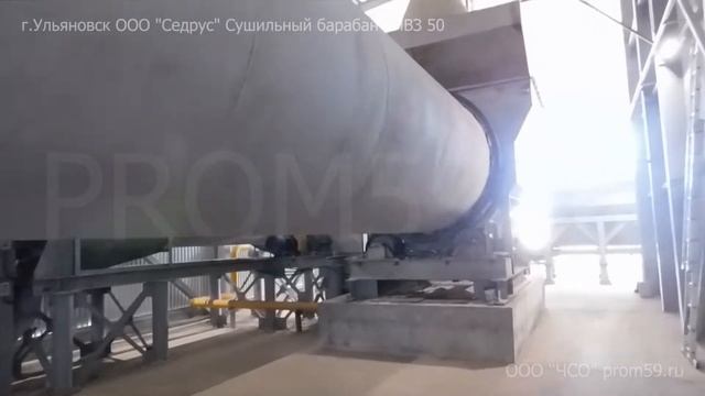 Сушильные фасовочные комплексы 2ИВЗ смотреть онлайн