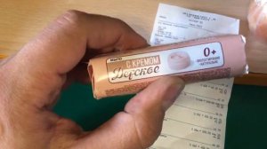 Цена на продукты! Город Мирный Якутия