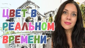 Расслабляющий Джаз и Рисунок Пейзажа Мастер-класс 2