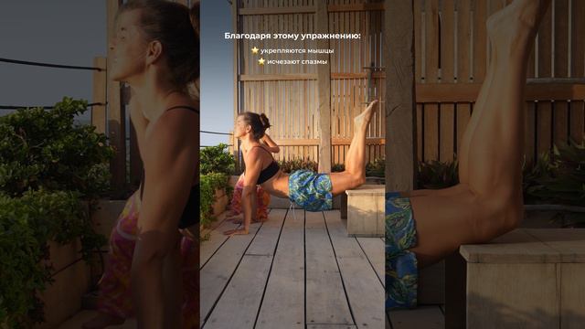 Болит ПОЯСНИЦА? Делай это упражнение✅ #shorts #болитпоясница #упражнениядляспины