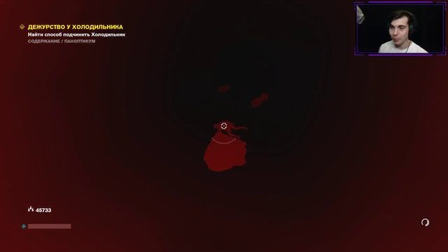 Многозадачность Control смотреть онлайн