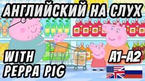 Lesson 18 - Real English for Beginners. Shopping with Peppa Pig (A1 - A2 level).