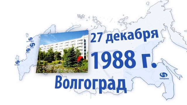 Заставка к 30 летию МНТК Микрохирургии глаза имени академика С.Н. Фёдорова смотреть онлайн