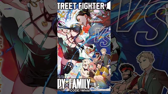 GAME】: SPY x FAMILY CODE: White Movie x STREET FIGHTER 6 Collab Items available on January 9, 2024!