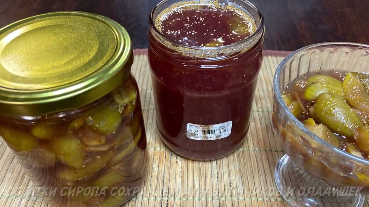 Fig jam recipe. Healthy recipes food, eating. Варенье из инжира, инжирное варенье. Рецепты из инжира