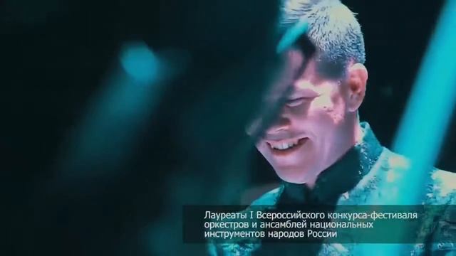 Национальный оркестр народных инструментов Республики Башкортостан смотреть онлайн