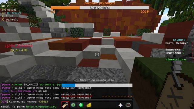 vimeworld стрим !!! ba_ni ya_ki смотреть онлайн