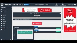 плагин на приваты в aternos/атернос