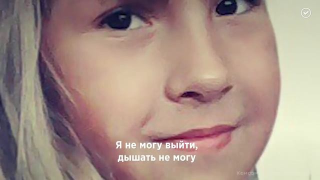 Последний звонок Маме...! Из горящего АДА в тц Кемерово!! #ВЕЧНАЯПАМЯТЬ!