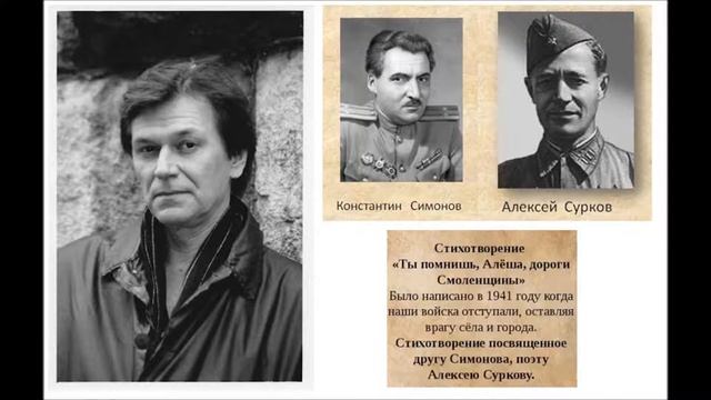 Ты помнишь, Алеша, дороги Смоленщины. Игорь Карташев