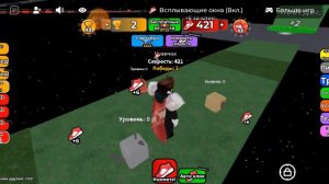 бег каждую секунду