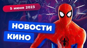 Новая "Фантастическая четвёрка", возвращение Карателя, ультиматум Netflix - Новости кино