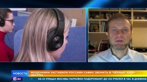 Мошенники придумали новую схему обмана россиян