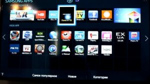 СМАРТ ТВ в телевизорах - Samsung телевизор H серии. #2 (Настройка. Установка виджетов)
