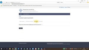 Настройка полномочий  ГМУ в СОБИ ФК