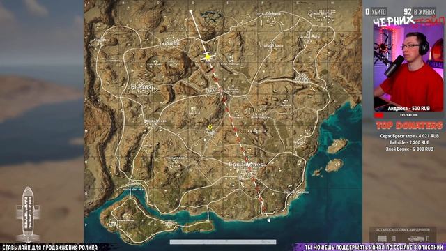 ЛУЧШИЕ НВИДИА ДРАЙВЕРА ДЛЯ ПУБГ / THE BEST NVIDIA DRIVERS FOR PUBG / Повышение FPS в ПАБГ