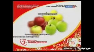пятерочка с 29 марта по 4 апреля 2011 реклама