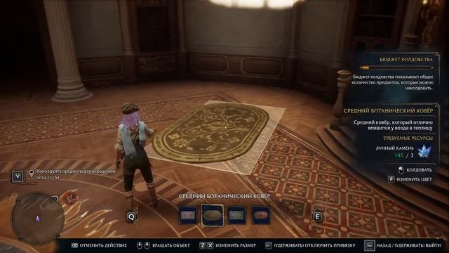 HOGWARTS LEGACY - Прохождение # 7 ЛЕТАЕМ НА МЕТЛЕ, ВЫРУЧАЙ-КОМНАТА, Конфринго