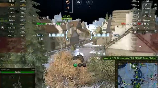 World of Tanks -- новые читы. смотреть онлайн