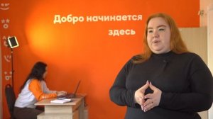 Проект Образовательный форум для добровольцев "Добрый день"