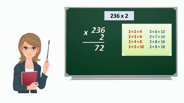 ІІІ - четверть, Математика, 3 класс, Урок №33 смотреть онлайн